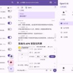 Operit AI(AI智能体助手APP) v1.12.2安卓版