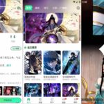 青漫漫画v4.4.5免广告获取特权重制修复版